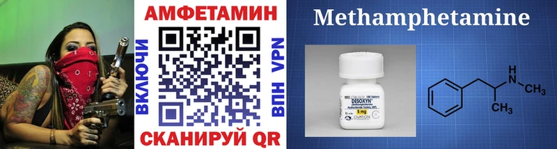 наркошоп  Истра  Метамфетамин витя 