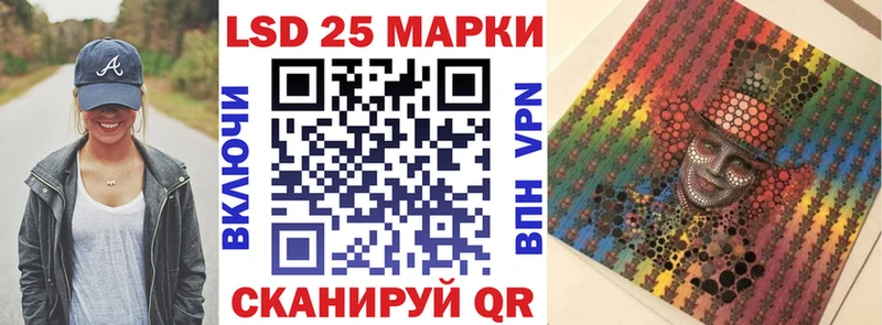 Марки NBOMe 1500мкг  Истра 