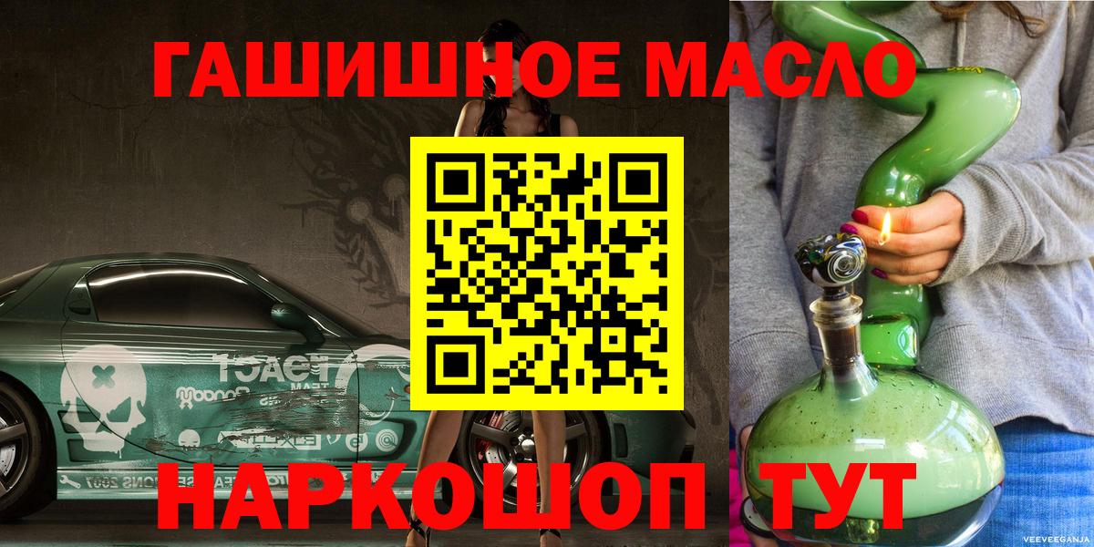 цена   ТГК жижа  Вход с VPN  Истра  Дистиллят ТГК вейп 