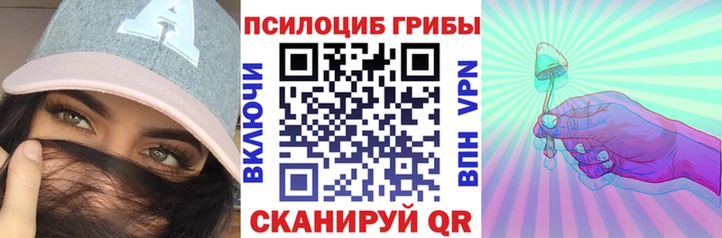 Псилоцибиновые грибы ЛСД  Истра 