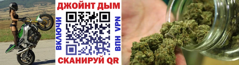 МАРИХУАНА THC 21% Истра