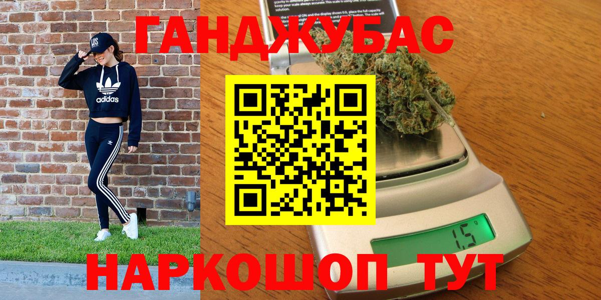 Плюхи  COCAIN  Кислота  Истра  МДМА  Alpha PVP  Каннабис  Вход с VPN  Мяу-Мяу  Где купить  МЕФ 
