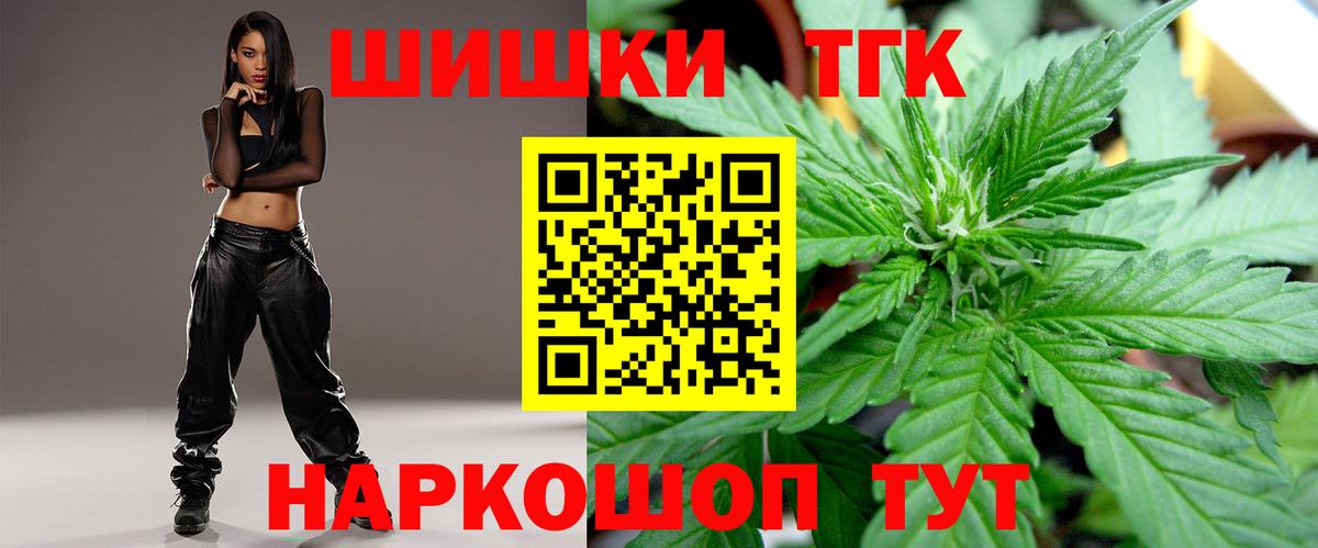 Канабис SATIVA & INDICA Истра