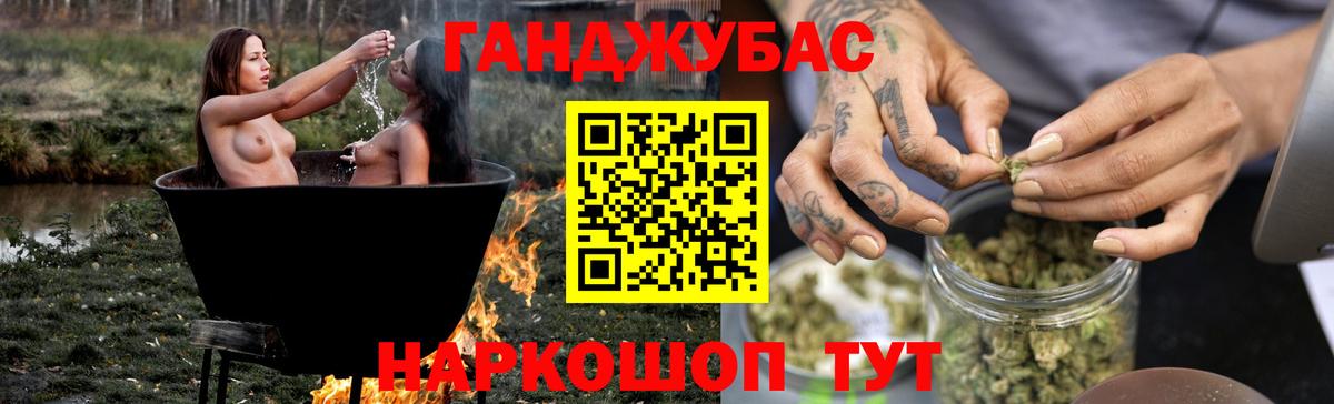 Бошки марихуана OG Kush Истра