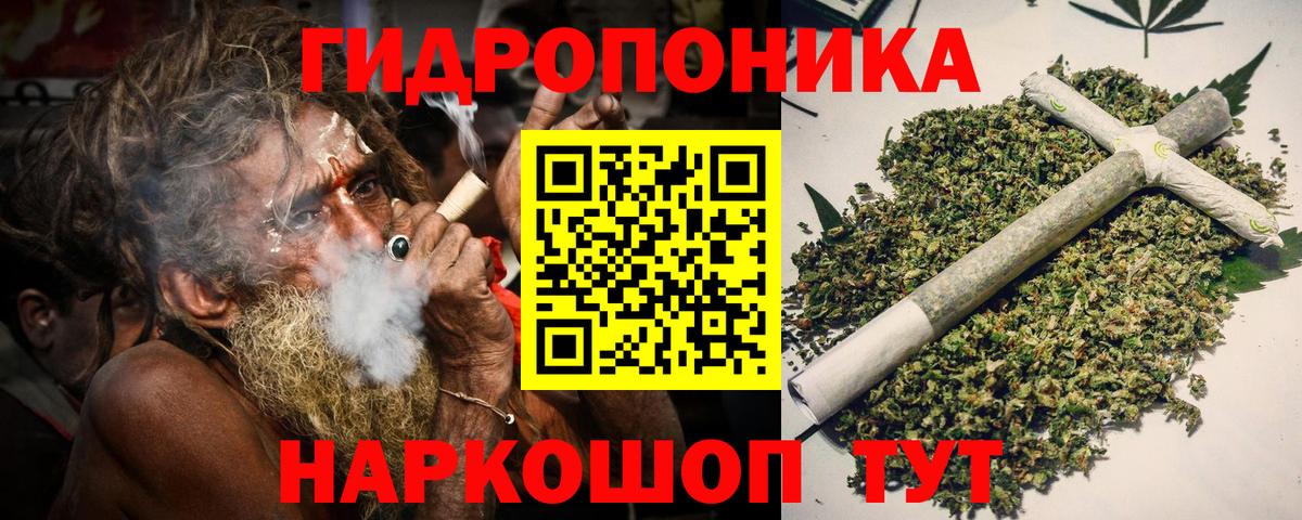 Марихуана MAZAR  Бошки марихуана White Widow  Истра  Вход с VPN 